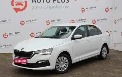 Skoda Rapid II, 2021 год, 1 399 000 рублей, 1 фотография