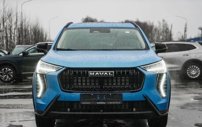Haval Jolion, 2025 год, 2 771 100 рублей, 1 фотография