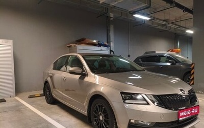 Skoda Octavia, 2018 год, 2 450 000 рублей, 1 фотография