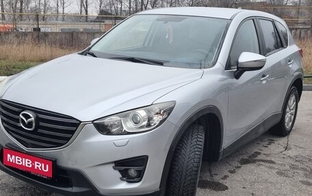 Mazda CX-5 II, 2015 год, 1 890 000 рублей, 1 фотография
