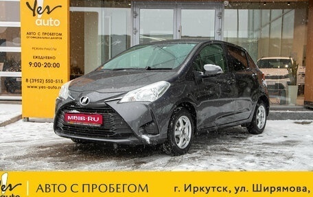 Toyota Vitz, 2017 год, 875 000 рублей, 1 фотография