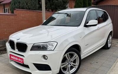 BMW X3, 2012 год, 2 099 000 рублей, 1 фотография