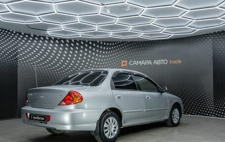 KIA Spectra II (LD), 2008 год, 320 000 рублей, 2 фотография