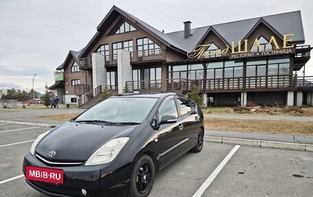 Toyota Prius, 2008 год, 899 999 рублей, 3 фотография