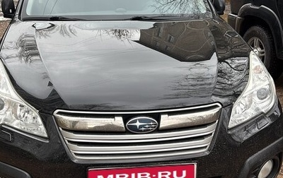 Subaru Outback IV рестайлинг, 2012 год, 1 699 999 рублей, 1 фотография