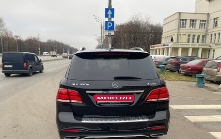 Mercedes-Benz GLE, 2018 год, 4 600 000 рублей, 7 фотография