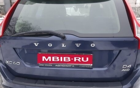 Volvo XC60 II, 2013 год, 1 889 900 рублей, 3 фотография