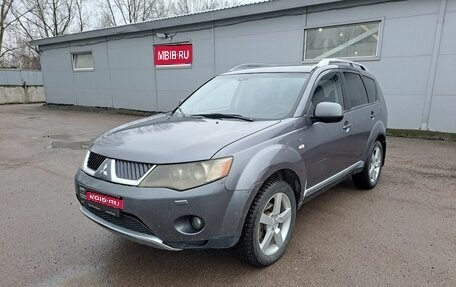Mitsubishi Outlander III рестайлинг 3, 2008 год, 739 000 рублей, 1 фотография