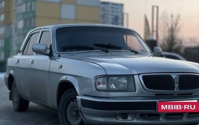 ГАЗ 3110 «Волга», 2003 год, 150 000 рублей, 1 фотография