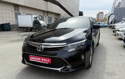 Toyota Camry, 2016 год, 2 550 000 рублей, 1 фотография