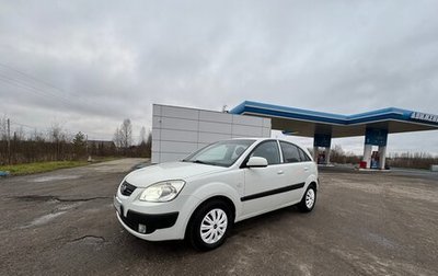KIA Rio II, 2008 год, 350 000 рублей, 1 фотография