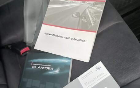 Hyundai Elantra IV, 2010 год, 670 000 рублей, 18 фотография