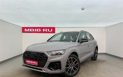 Audi Q5, 2025 год, 6 645 000 рублей, 1 фотография