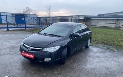 Honda Civic VIII, 2008 год, 460 000 рублей, 1 фотография