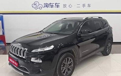 Jeep Cherokee, 2021 год, 1 950 000 рублей, 1 фотография