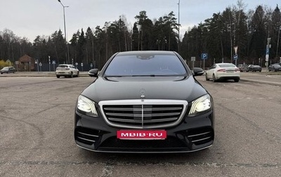 Mercedes-Benz S-Класс, 2017 год, 5 100 000 рублей, 1 фотография