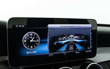 Mercedes-Benz C-Класс, 2019 год, 3 129 898 рублей, 20 фотография