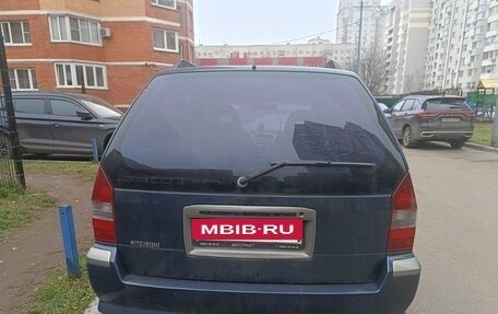 Mitsubishi Space Wagon III, 1999 год, 450 000 рублей, 9 фотография