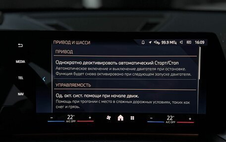 BMW X1, 2025 год, 5 990 000 рублей, 24 фотография