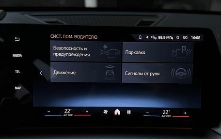 BMW X1, 2025 год, 5 990 000 рублей, 19 фотография