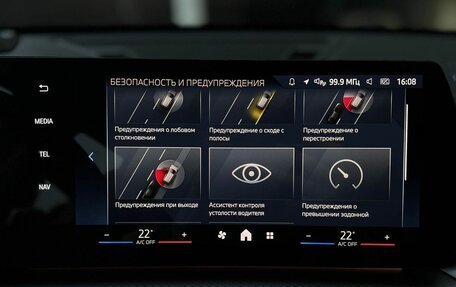 BMW X1, 2025 год, 5 990 000 рублей, 20 фотография