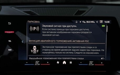 BMW X1, 2025 год, 5 990 000 рублей, 22 фотография