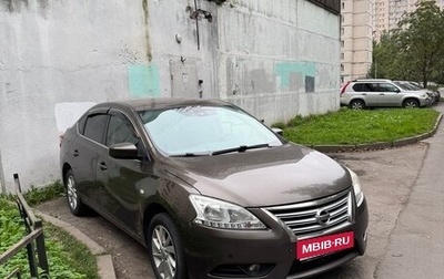 Nissan Sentra, 2015 год, 900 000 рублей, 1 фотография