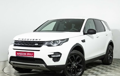 Land Rover Discovery Sport I рестайлинг, 2019 год, 2 089 989 рублей, 1 фотография