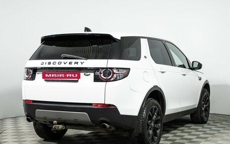 Land Rover Discovery Sport I рестайлинг, 2019 год, 2 089 989 рублей, 5 фотография
