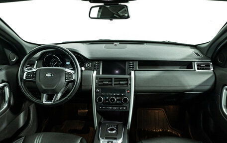 Land Rover Discovery Sport I рестайлинг, 2019 год, 2 089 989 рублей, 13 фотография