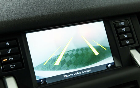 Land Rover Discovery Sport I рестайлинг, 2019 год, 2 089 989 рублей, 18 фотография