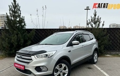 Ford Kuga III, 2018 год, 1 850 000 рублей, 1 фотография