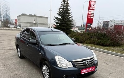 Nissan Almera, 2013 год, 640 000 рублей, 1 фотография