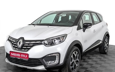 Renault Kaptur I рестайлинг, 2021 год, 1 645 000 рублей, 1 фотография