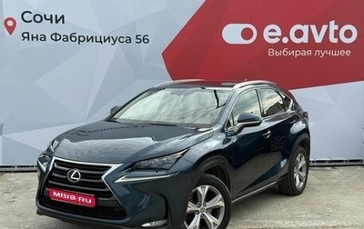 Lexus NX I, 2014 год, 2 840 000 рублей, 1 фотография