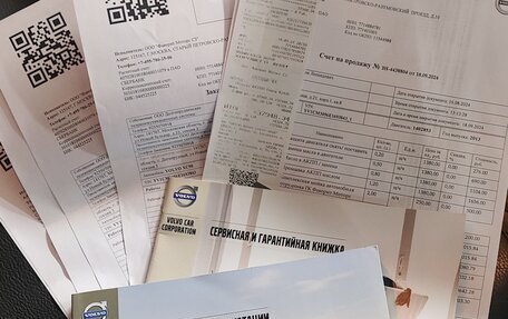 Volvo XC90 II рестайлинг, 2013 год, 2 270 000 рублей, 11 фотография