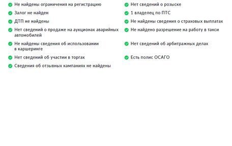 KIA Cerato III, 2019 год, 1 700 000 рублей, 27 фотография