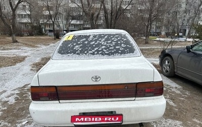 Toyota Corolla, 1991 год, 260 000 рублей, 1 фотография
