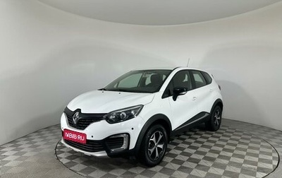 Renault Kaptur I рестайлинг, 2017 год, 1 747 000 рублей, 1 фотография