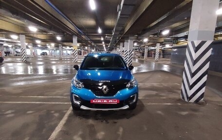 Renault Kaptur I рестайлинг, 2017 год, 1 350 000 рублей, 12 фотография