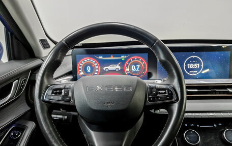 CheryExeed LX, 2022 год, 1 400 000 рублей, 22 фотография