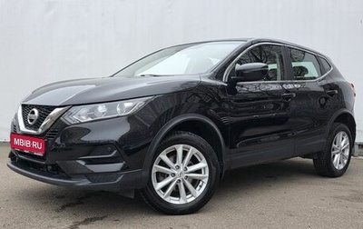 Nissan Qashqai, 2021 год, 2 170 000 рублей, 1 фотография