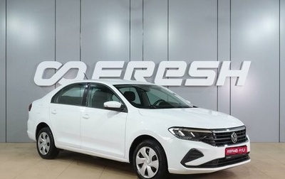 Volkswagen Polo VI (EU Market), 2021 год, 1 559 000 рублей, 1 фотография