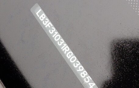 Geely Emgrand, 2024 год, 1 340 000 рублей, 8 фотография