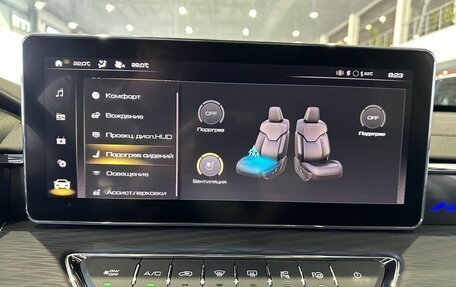 Haval Jolion, 2025 год, 2 849 000 рублей, 25 фотография