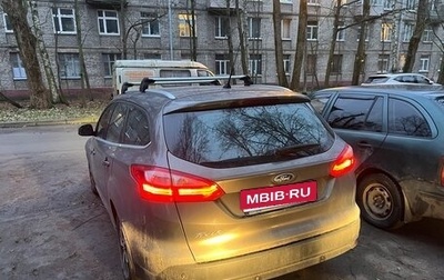 Ford Focus III, 2013 год, 850 000 рублей, 1 фотография