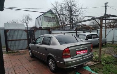 Chevrolet Viva, 2007 год, 130 000 рублей, 1 фотография