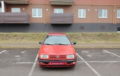 Volkswagen Vento, 1996 год, 139 000 рублей, 1 фотография