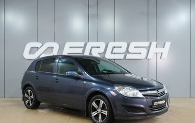 Opel Astra H, 2010 год, 829 000 рублей, 1 фотография