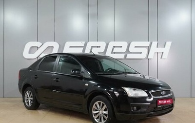 Ford Focus II рестайлинг, 2006 год, 490 000 рублей, 1 фотография
